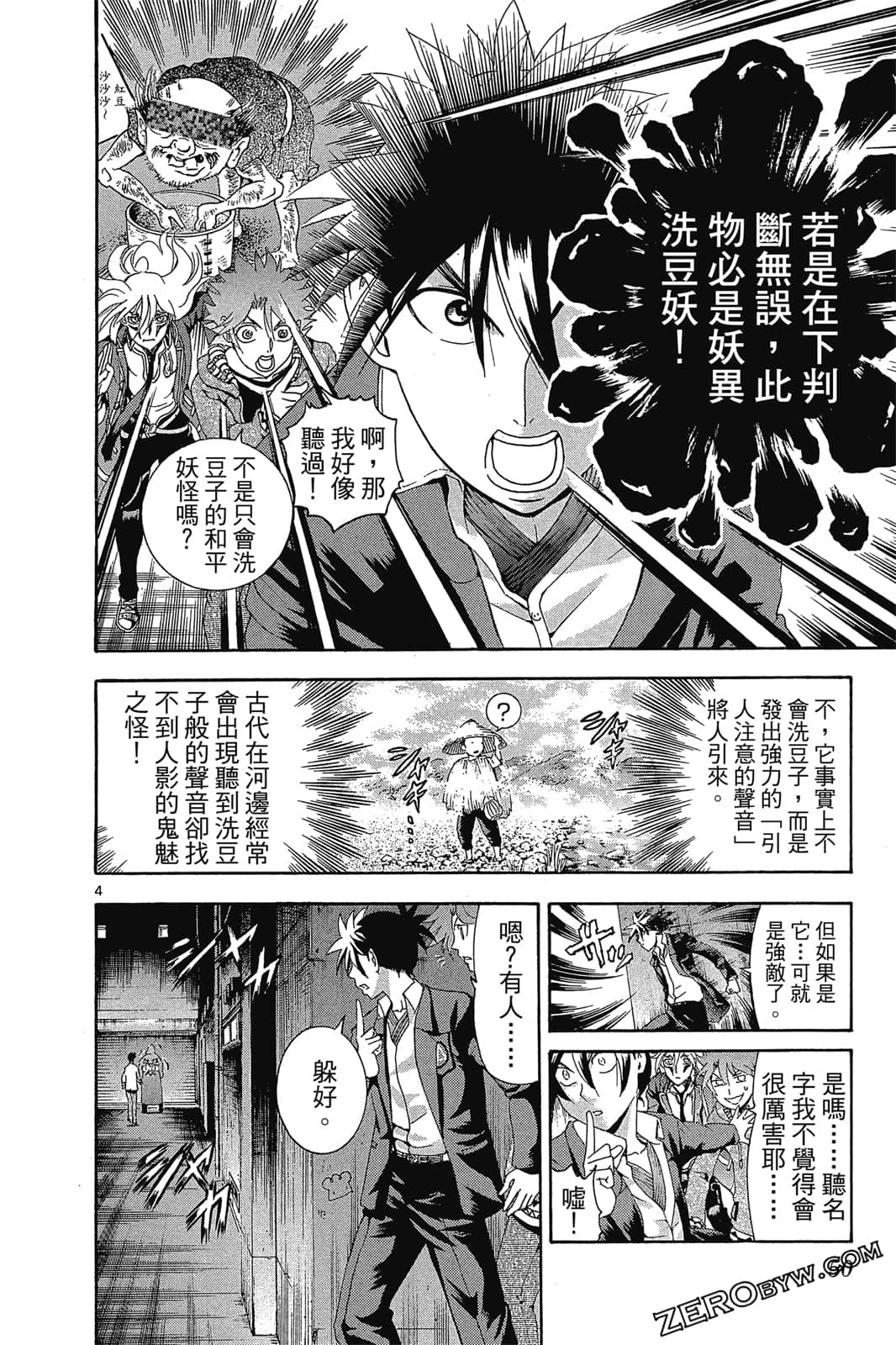 Page 49