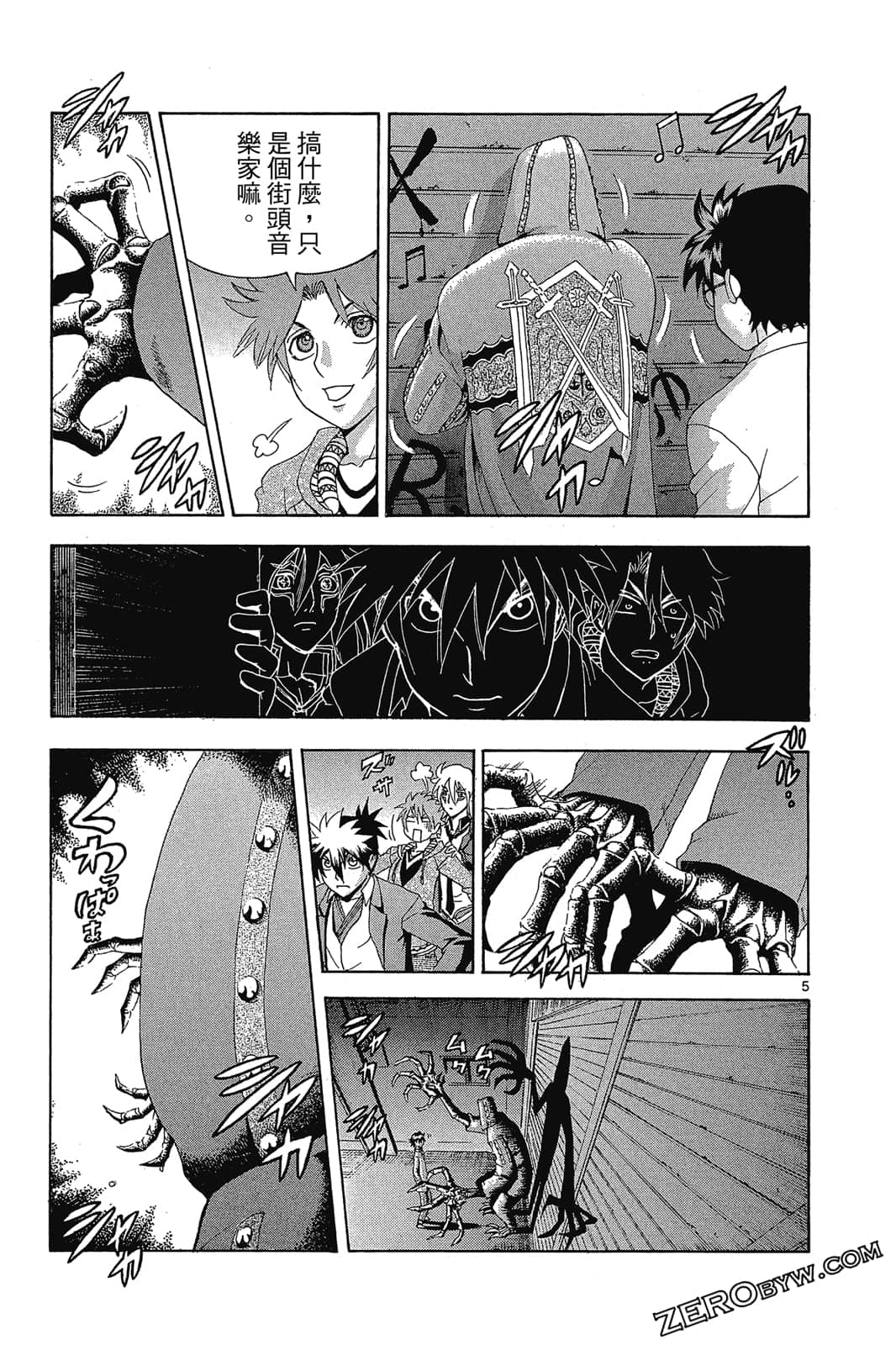 Page 50