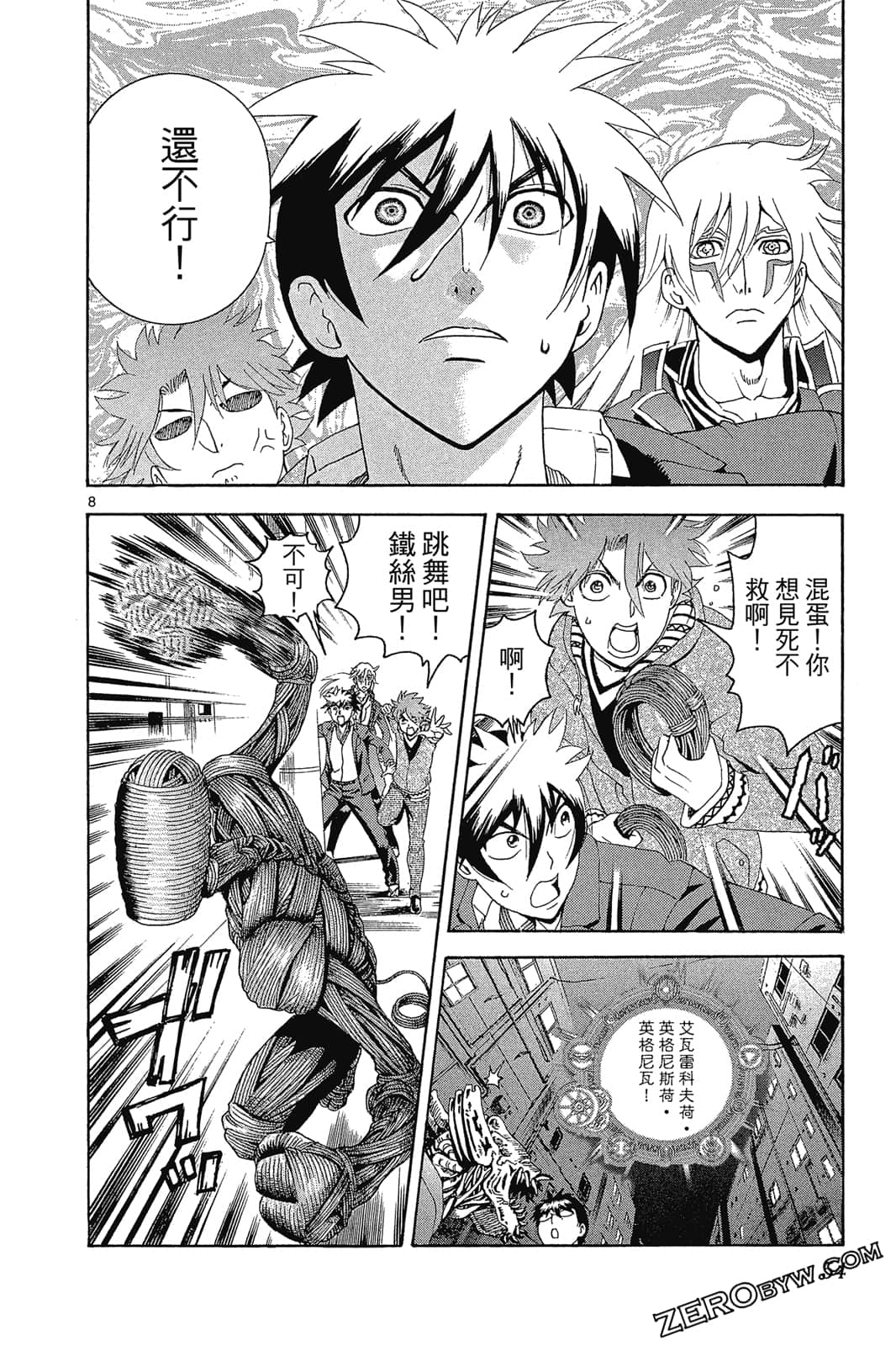 Page 53