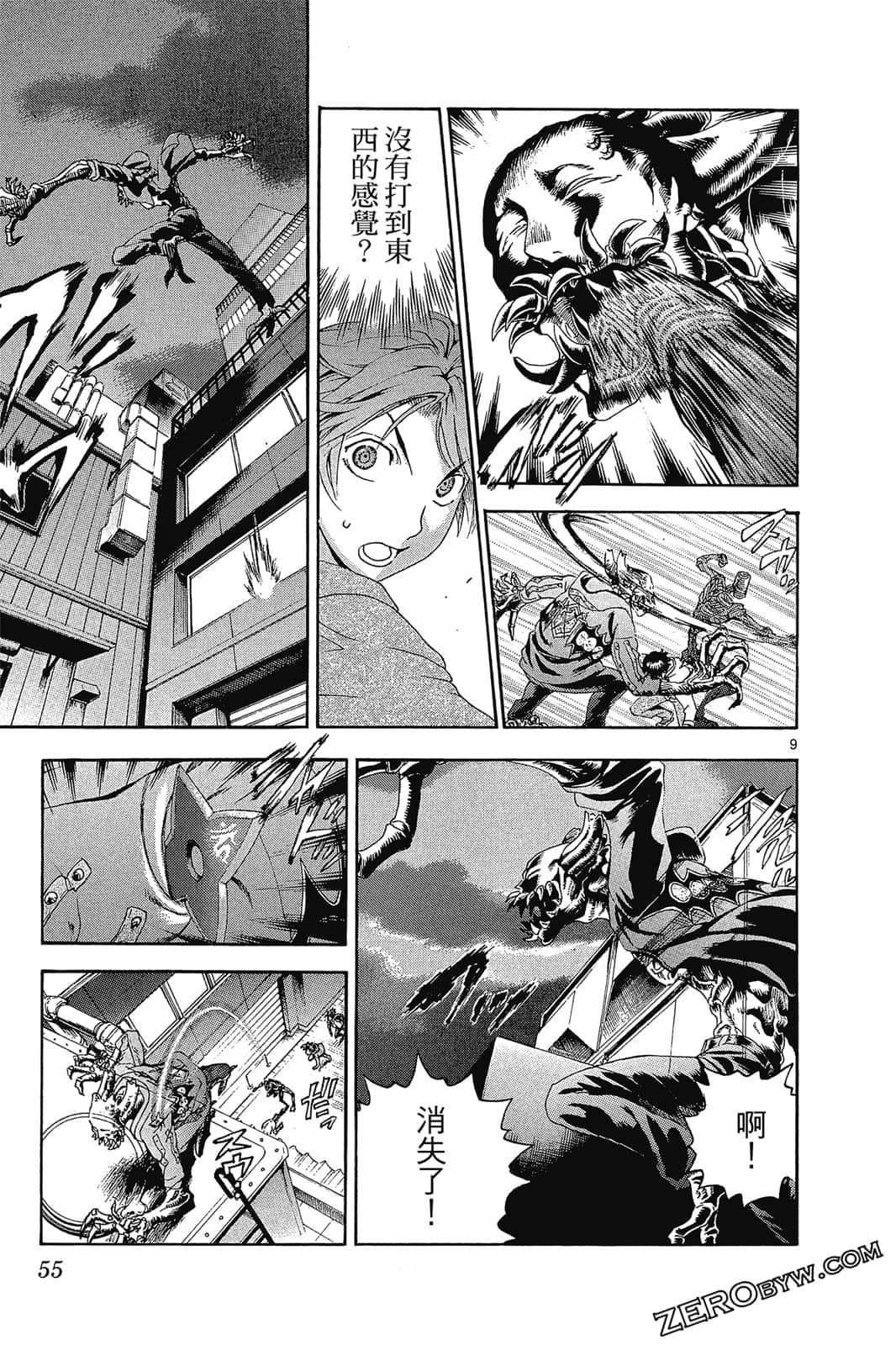 Page 54