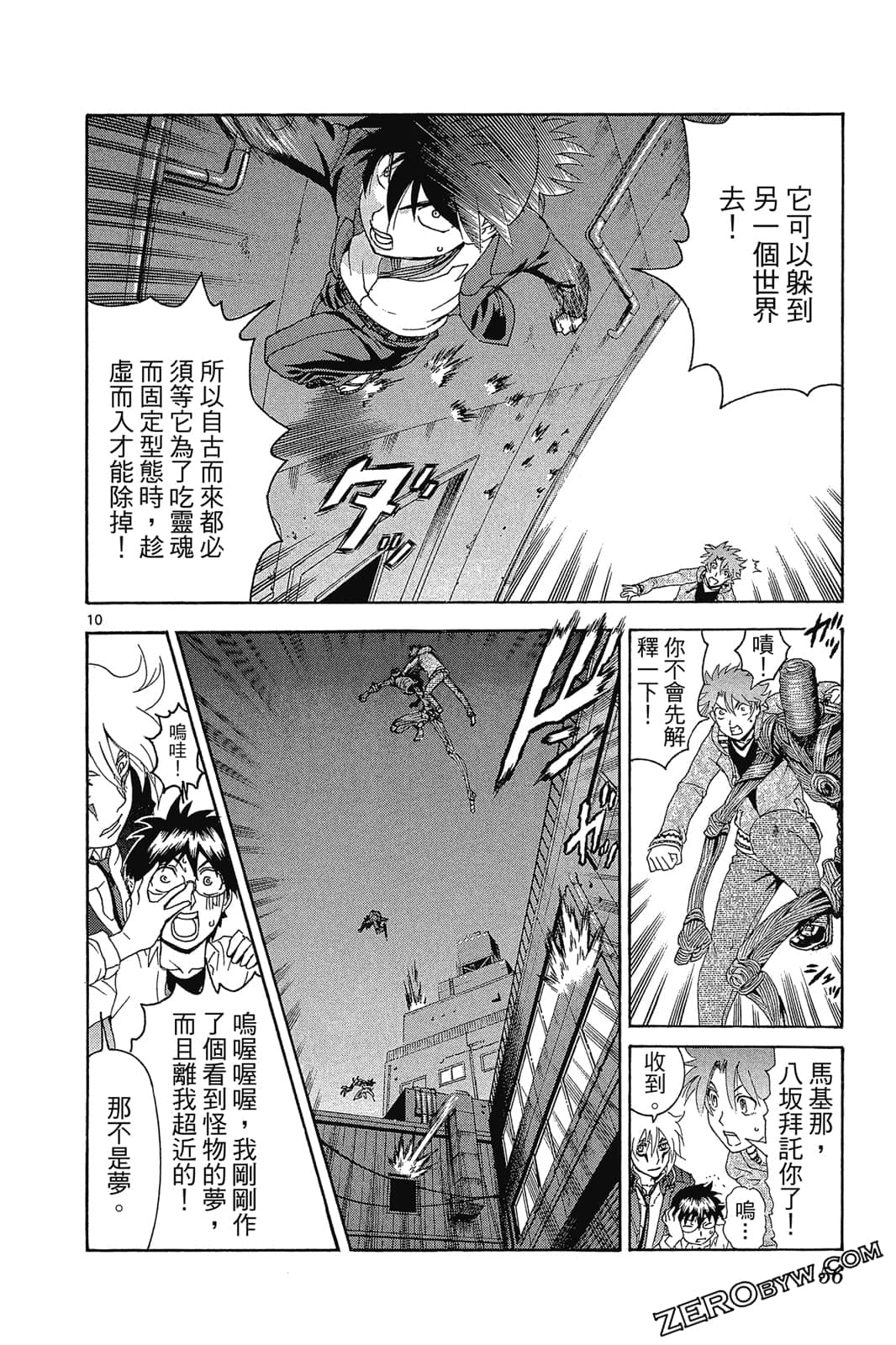 Page 55