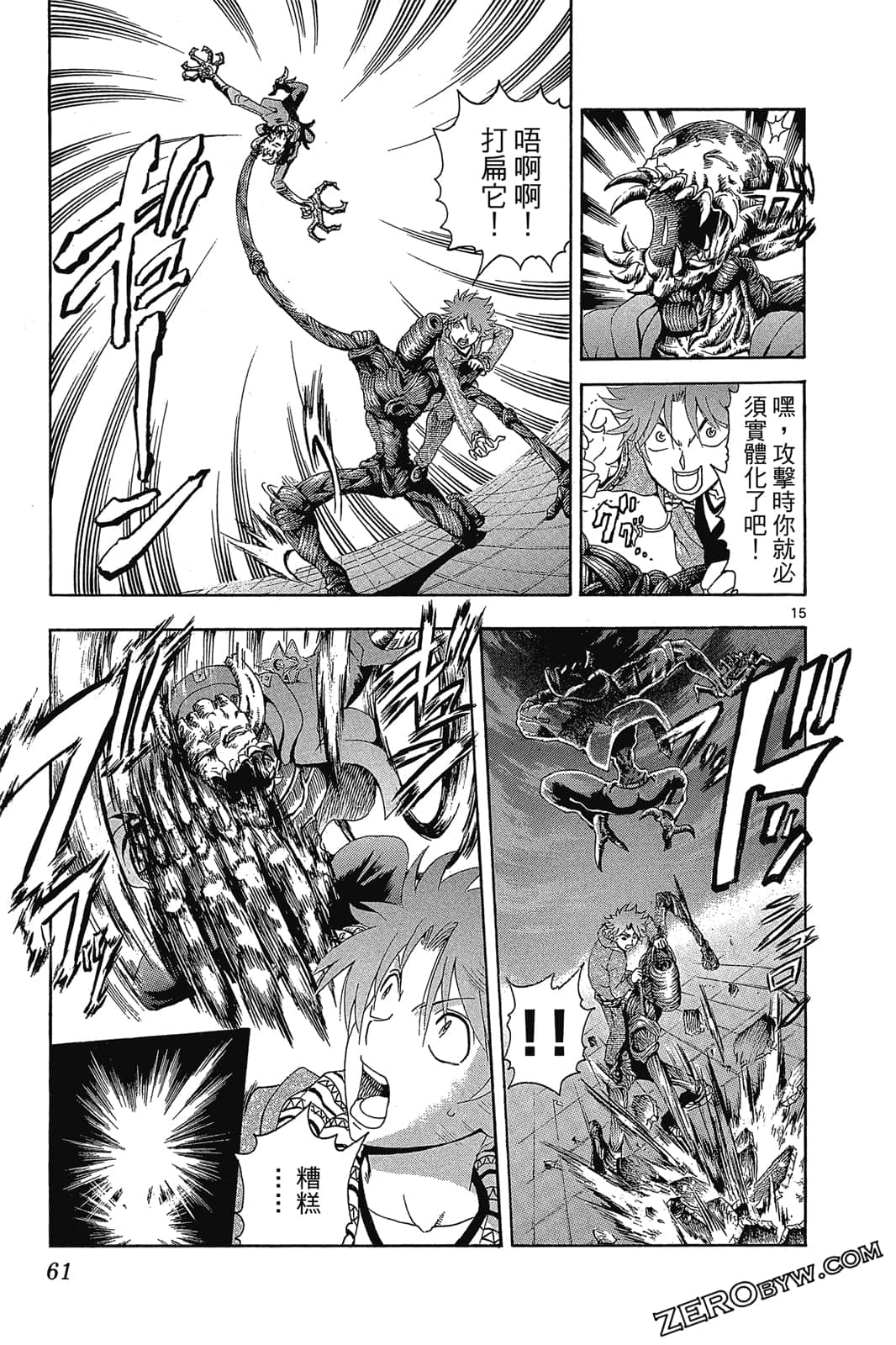 Page 60