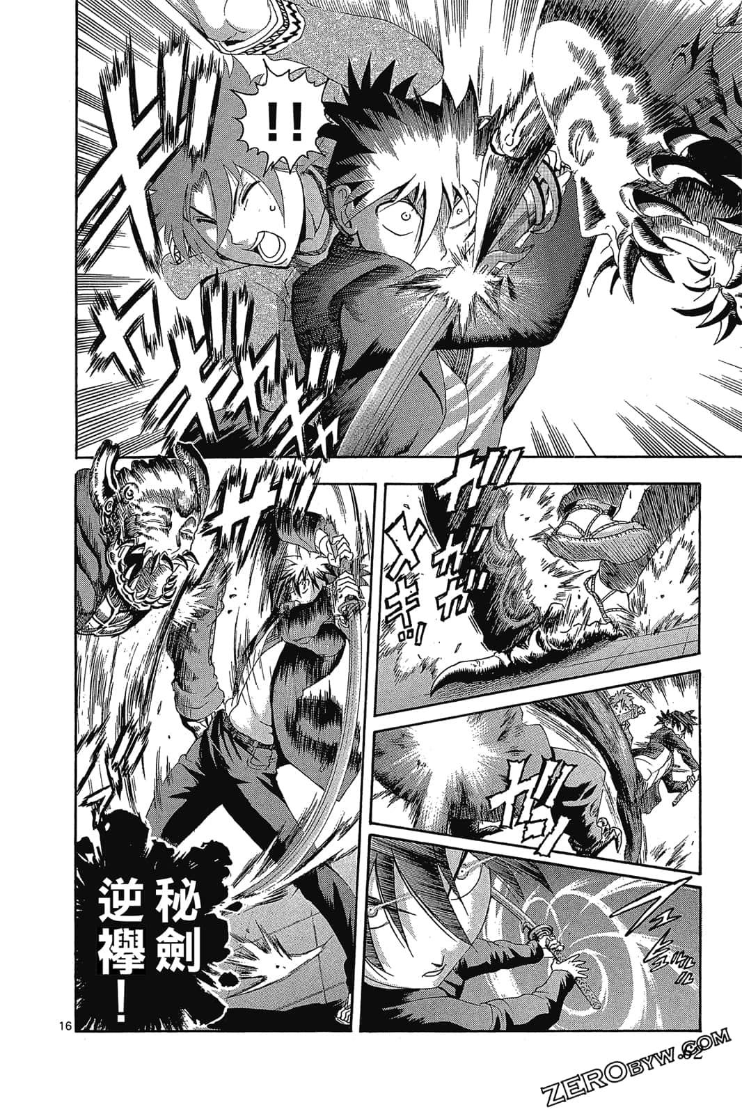 Page 61