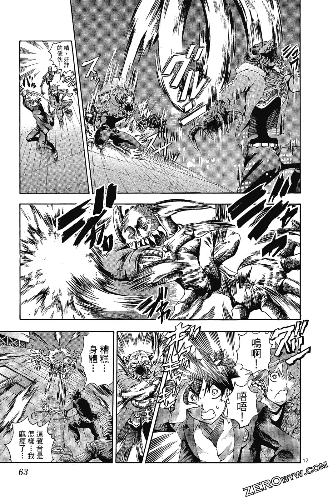Page 62