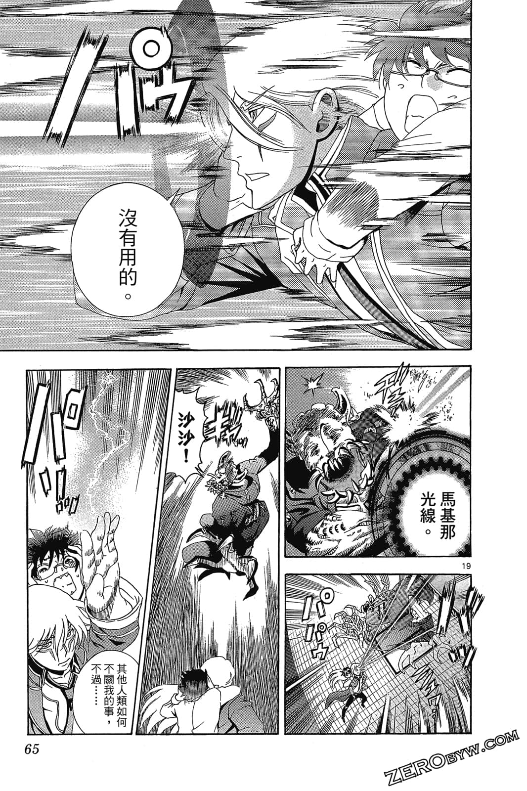 Page 64