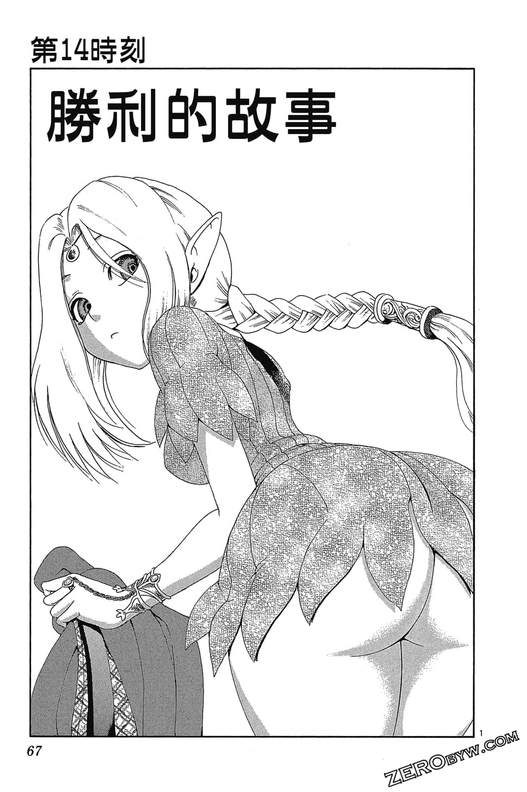 Page 66