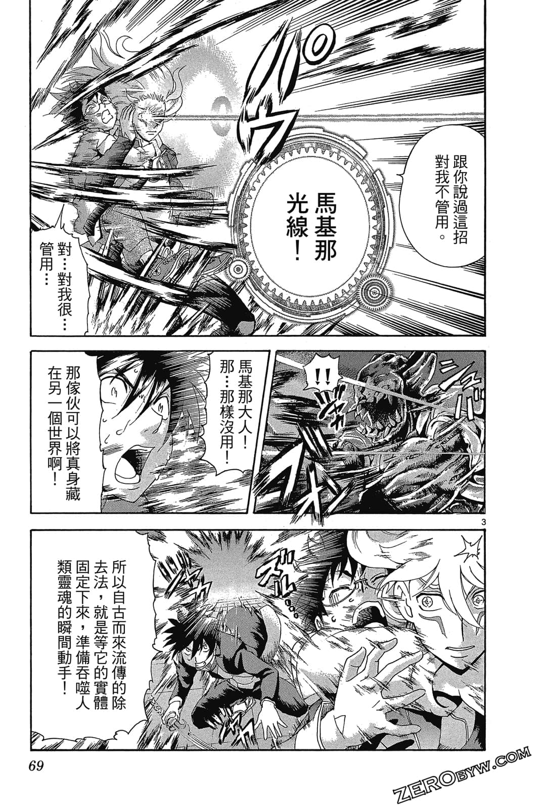 Page 68