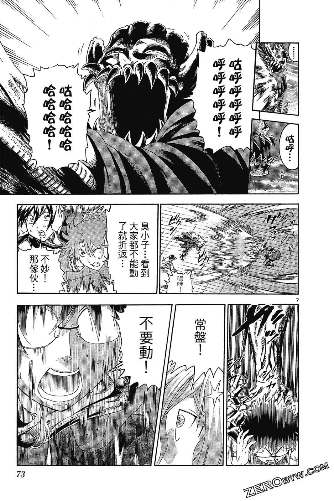 Page 72
