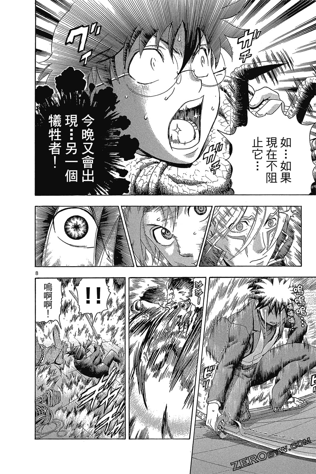 Page 73