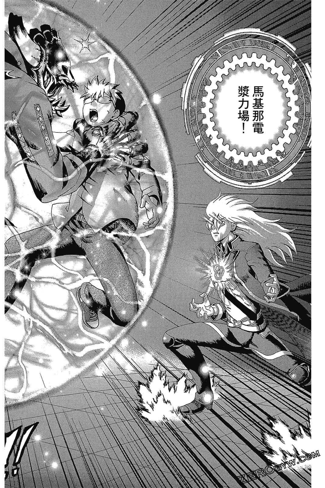 Page 75