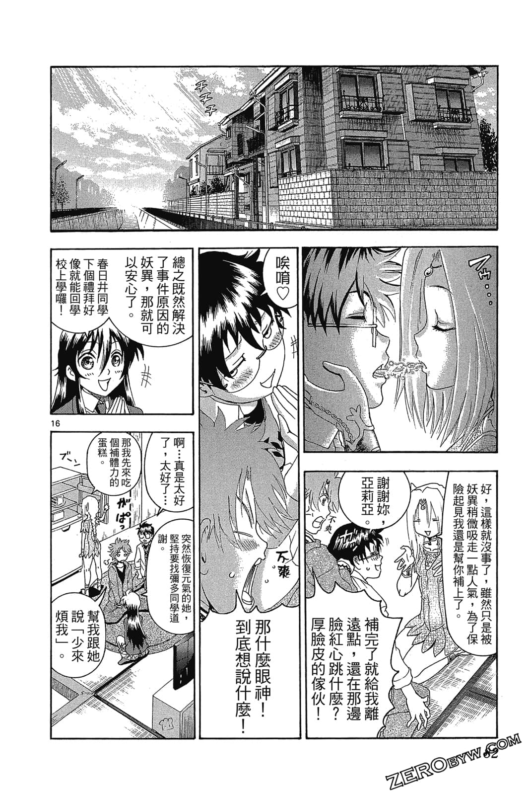 Page 81