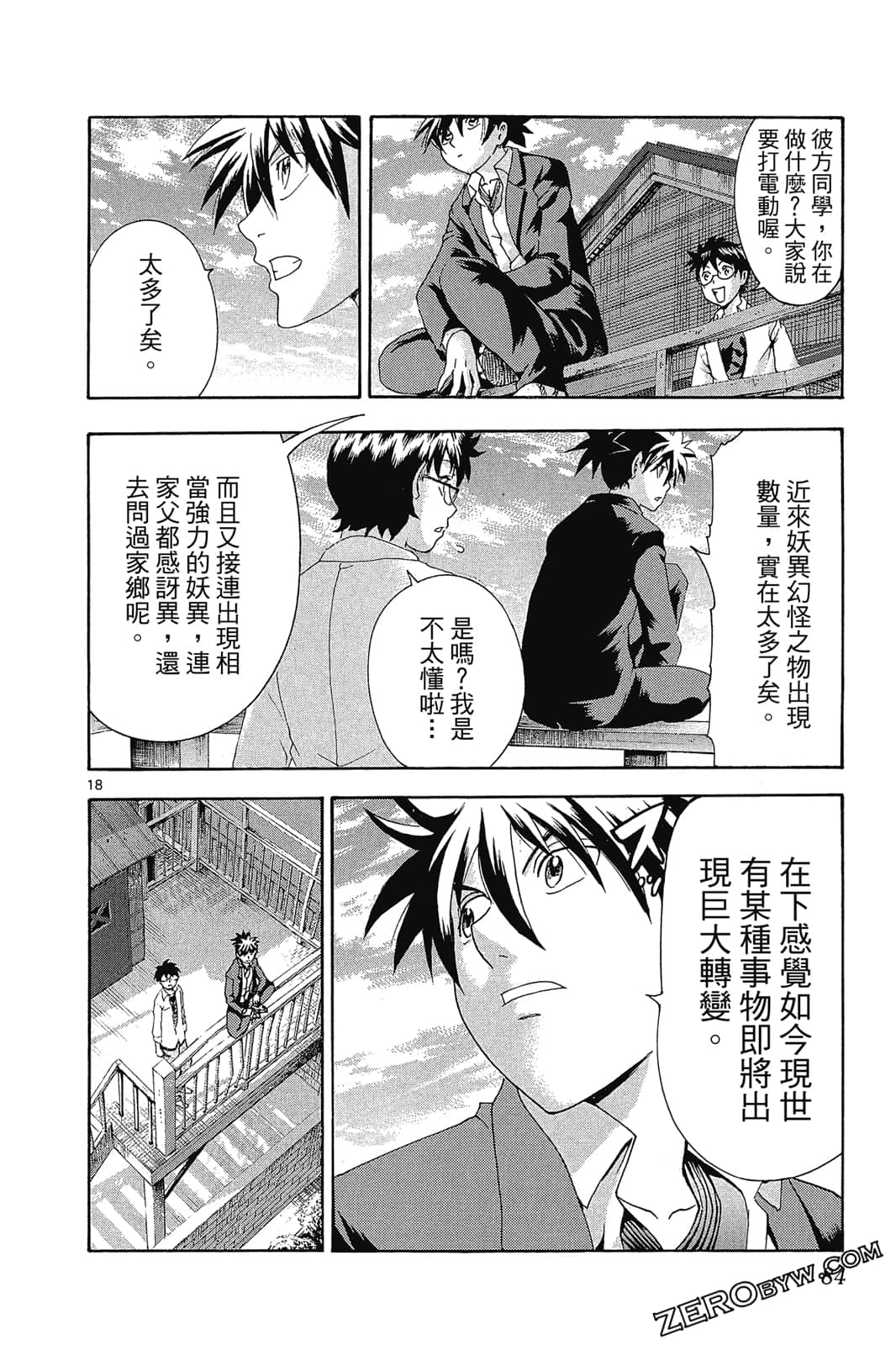 Page 83