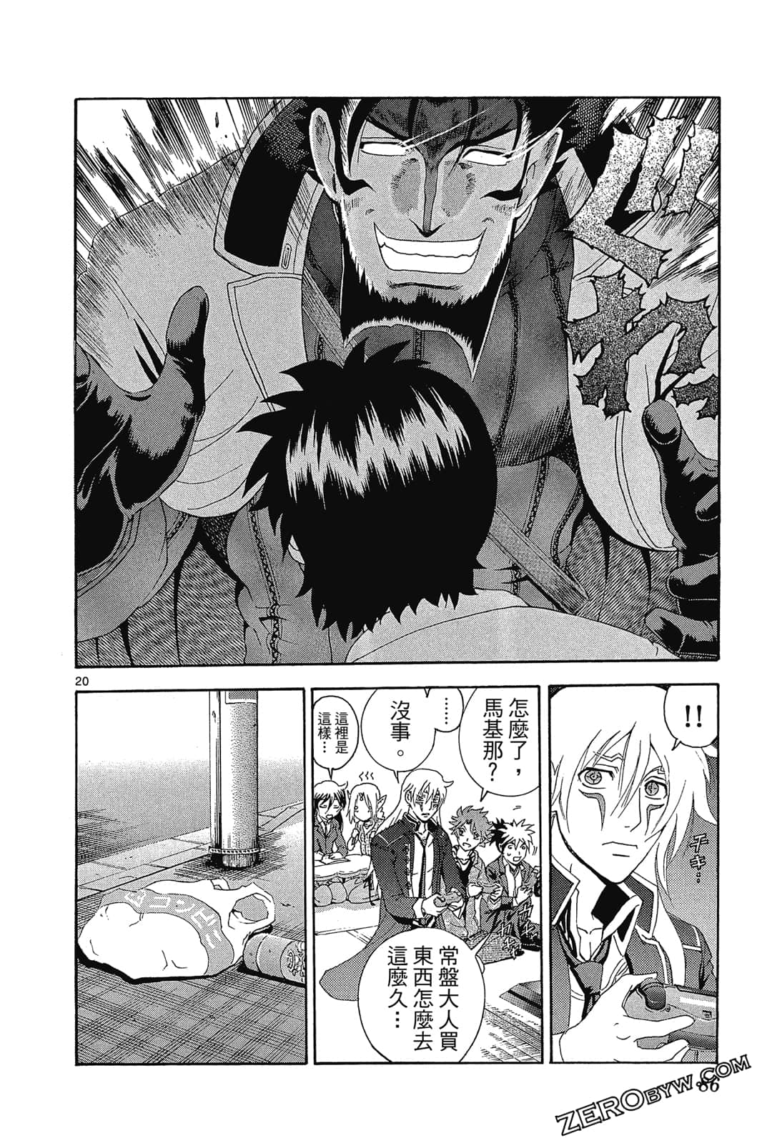 Page 85