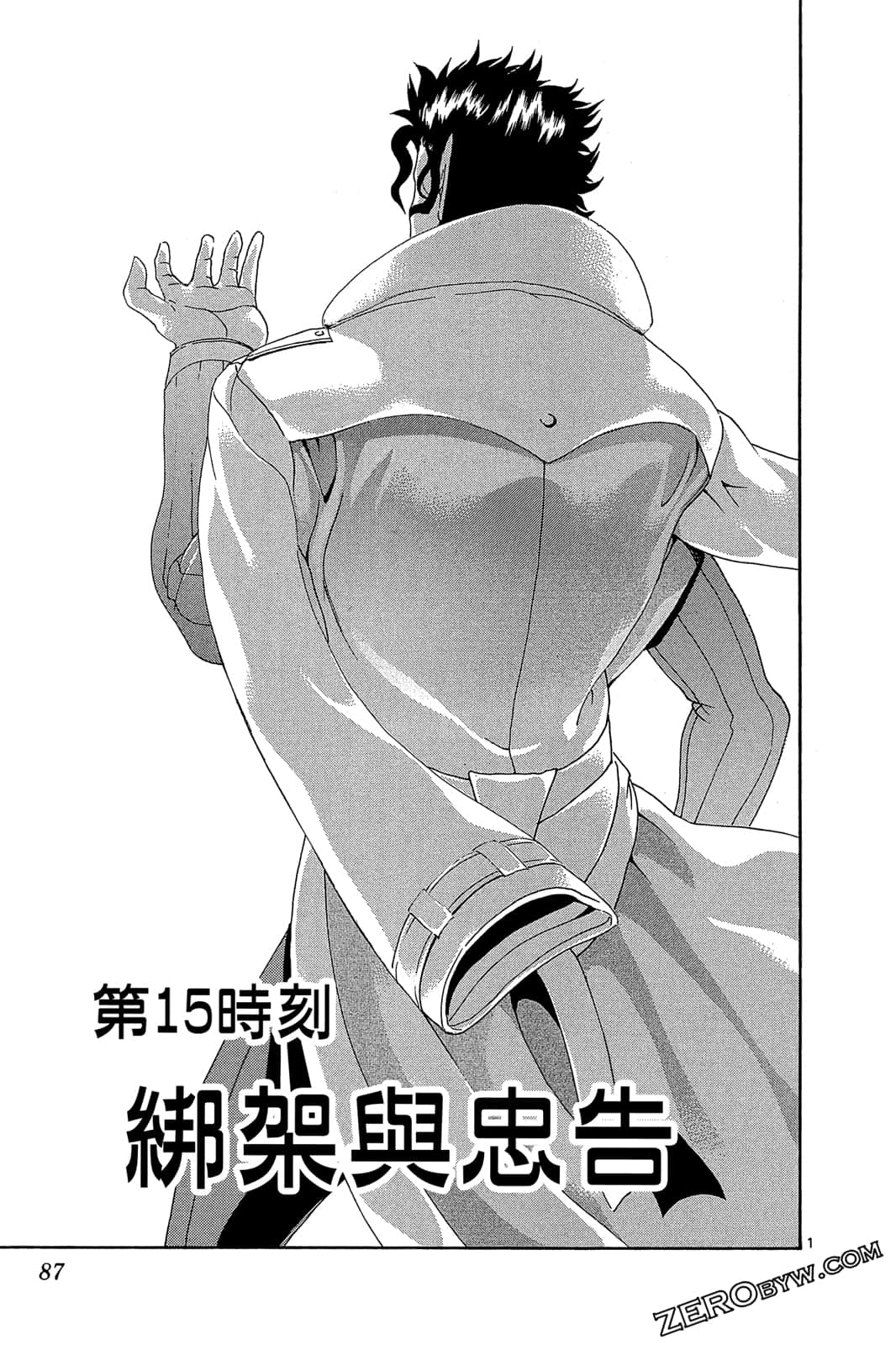 Page 86