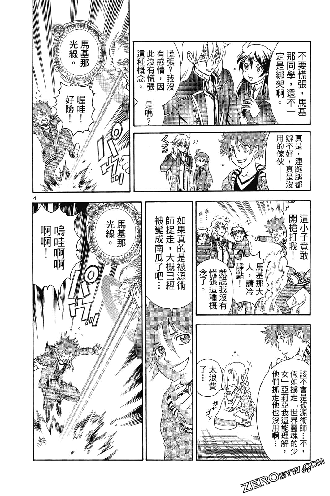 Page 89