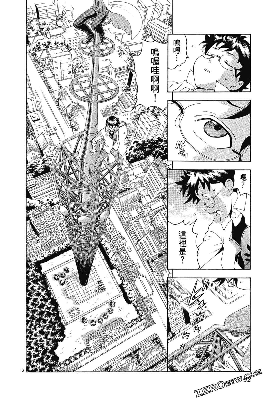 Page 91