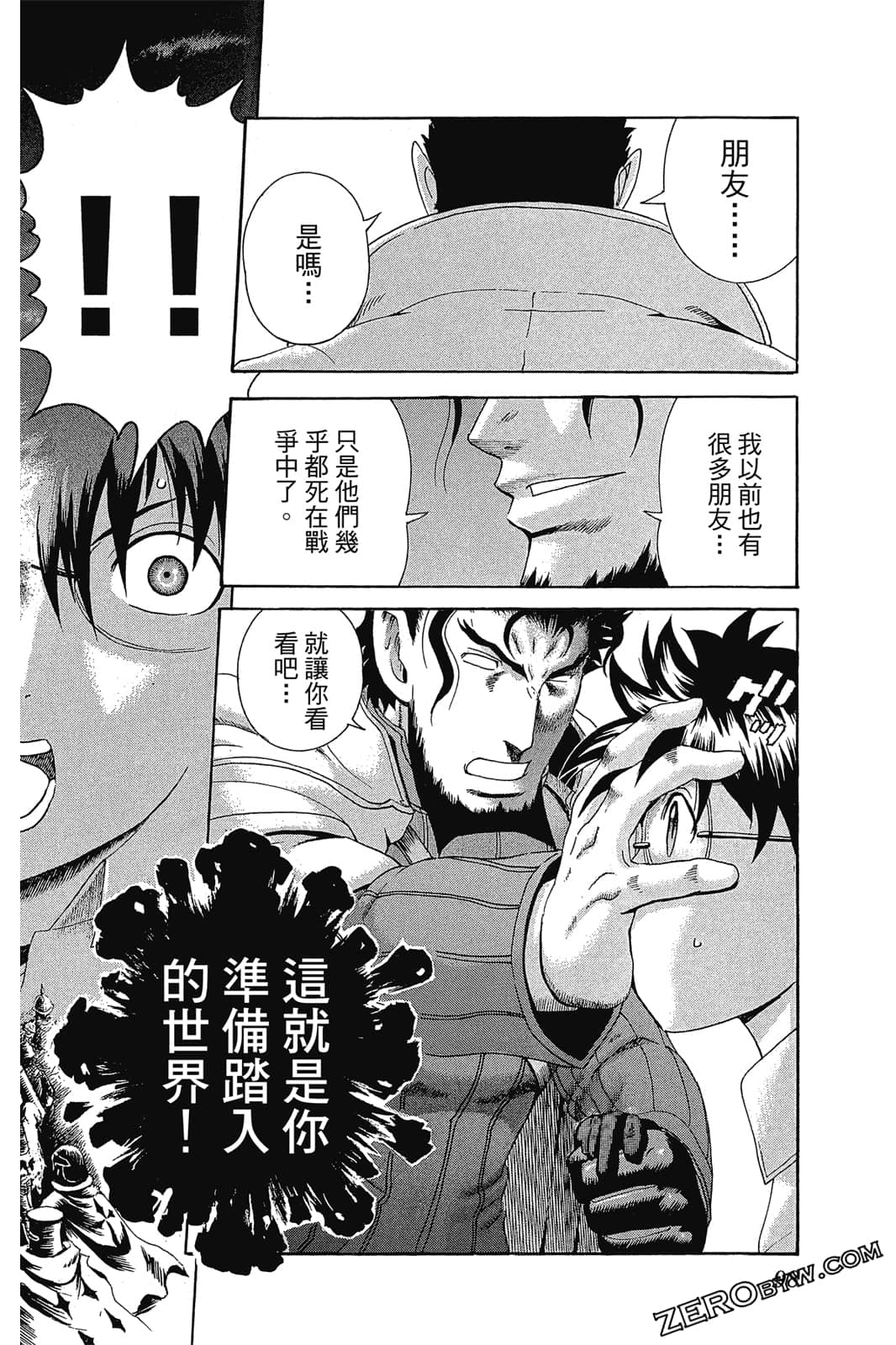 Page 97