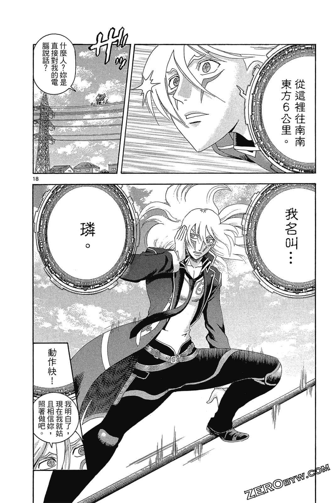 Page 103