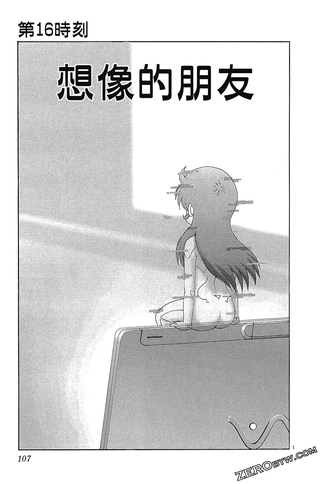 Page 106