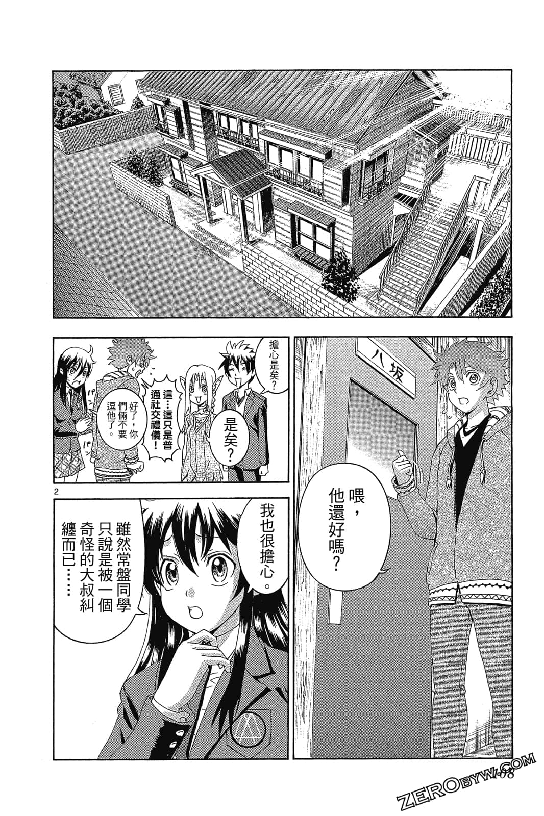 Page 107