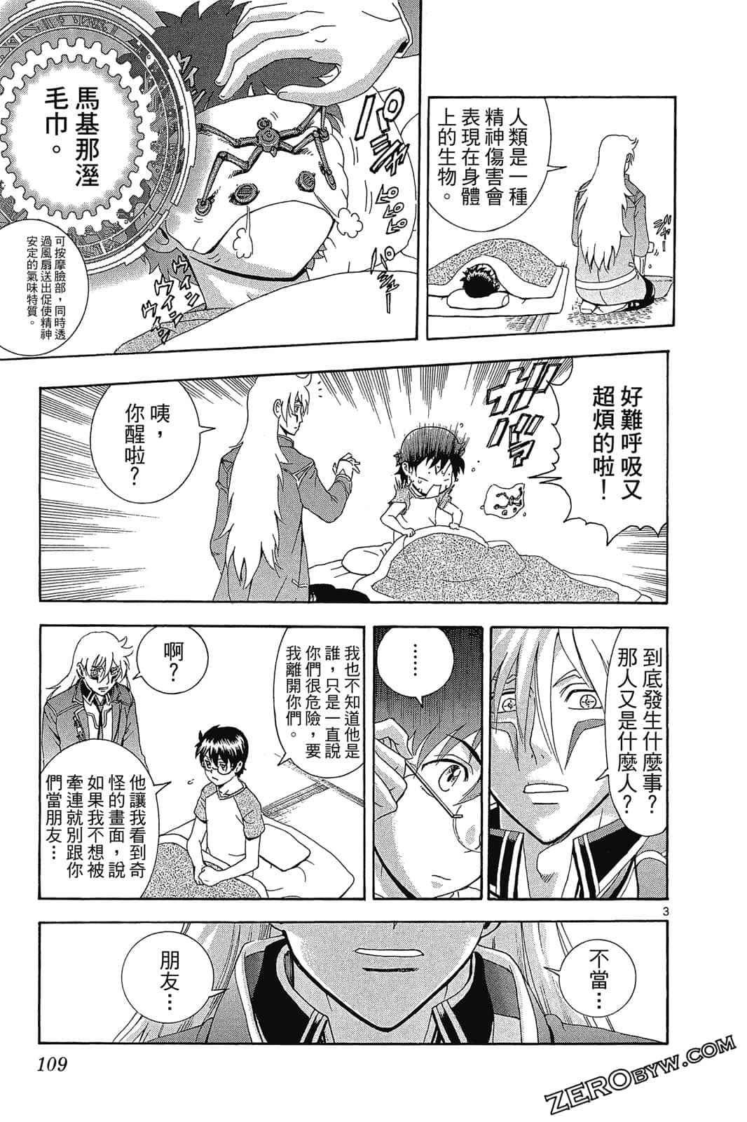 Page 108