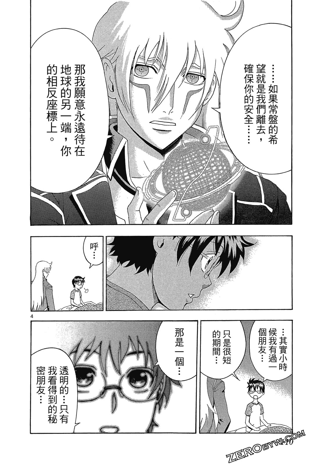 Page 109