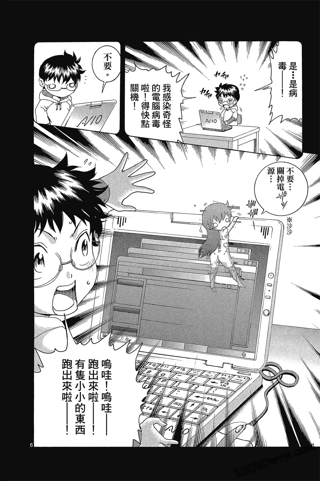 Page 111