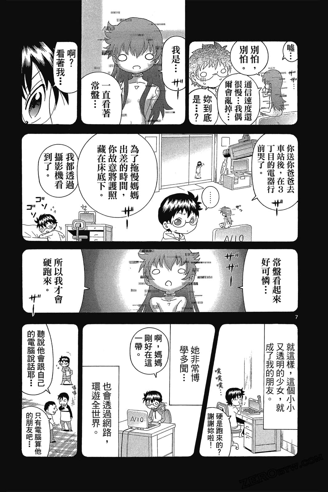 Page 112