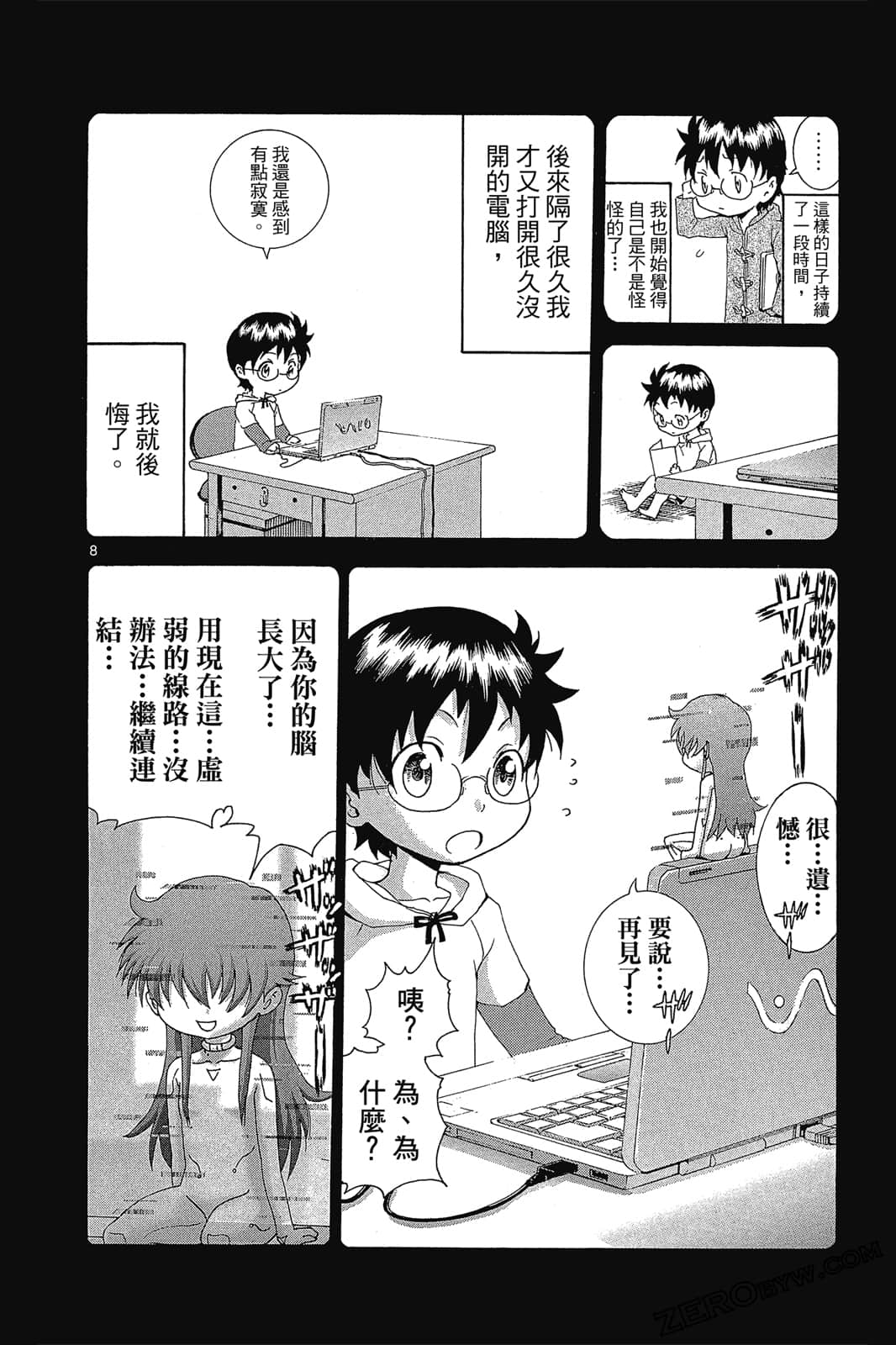 Page 113