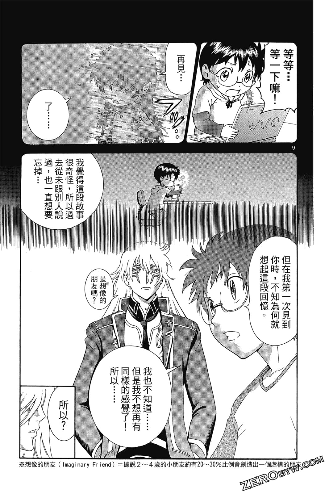 Page 114