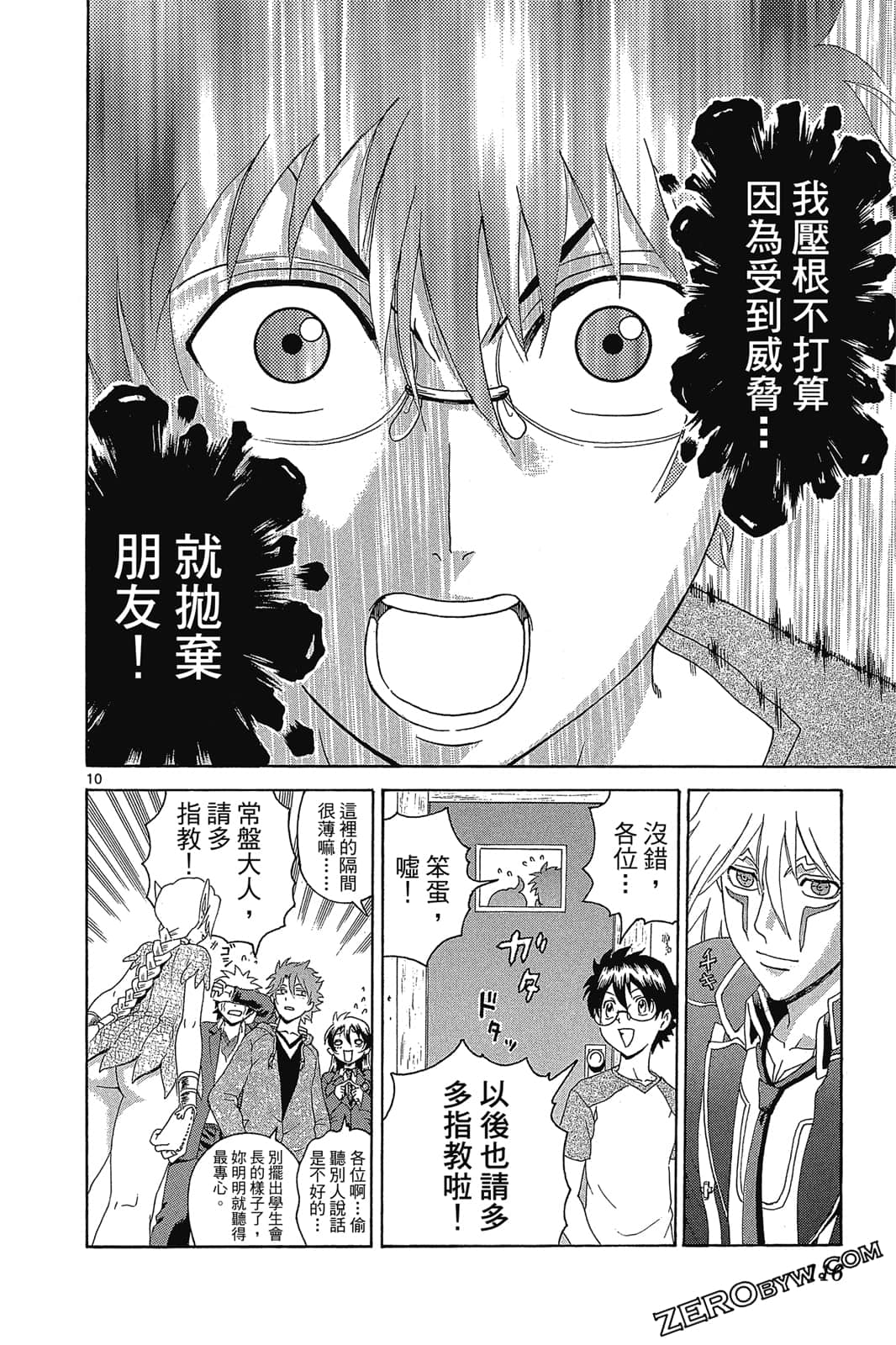 Page 115
