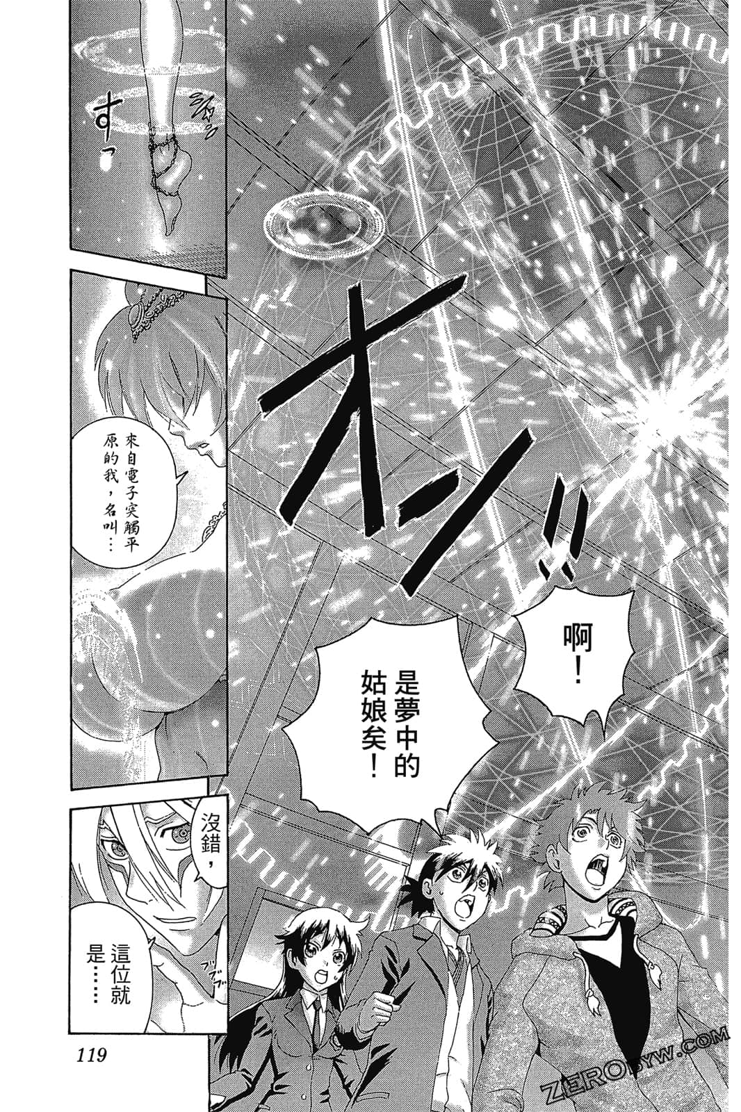 Page 118