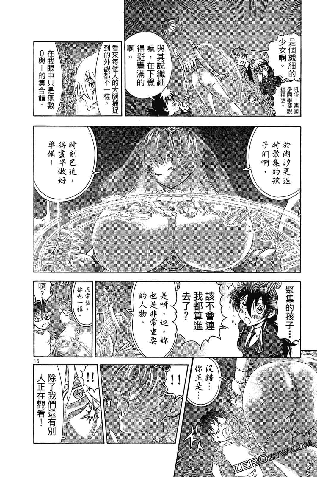 Page 121