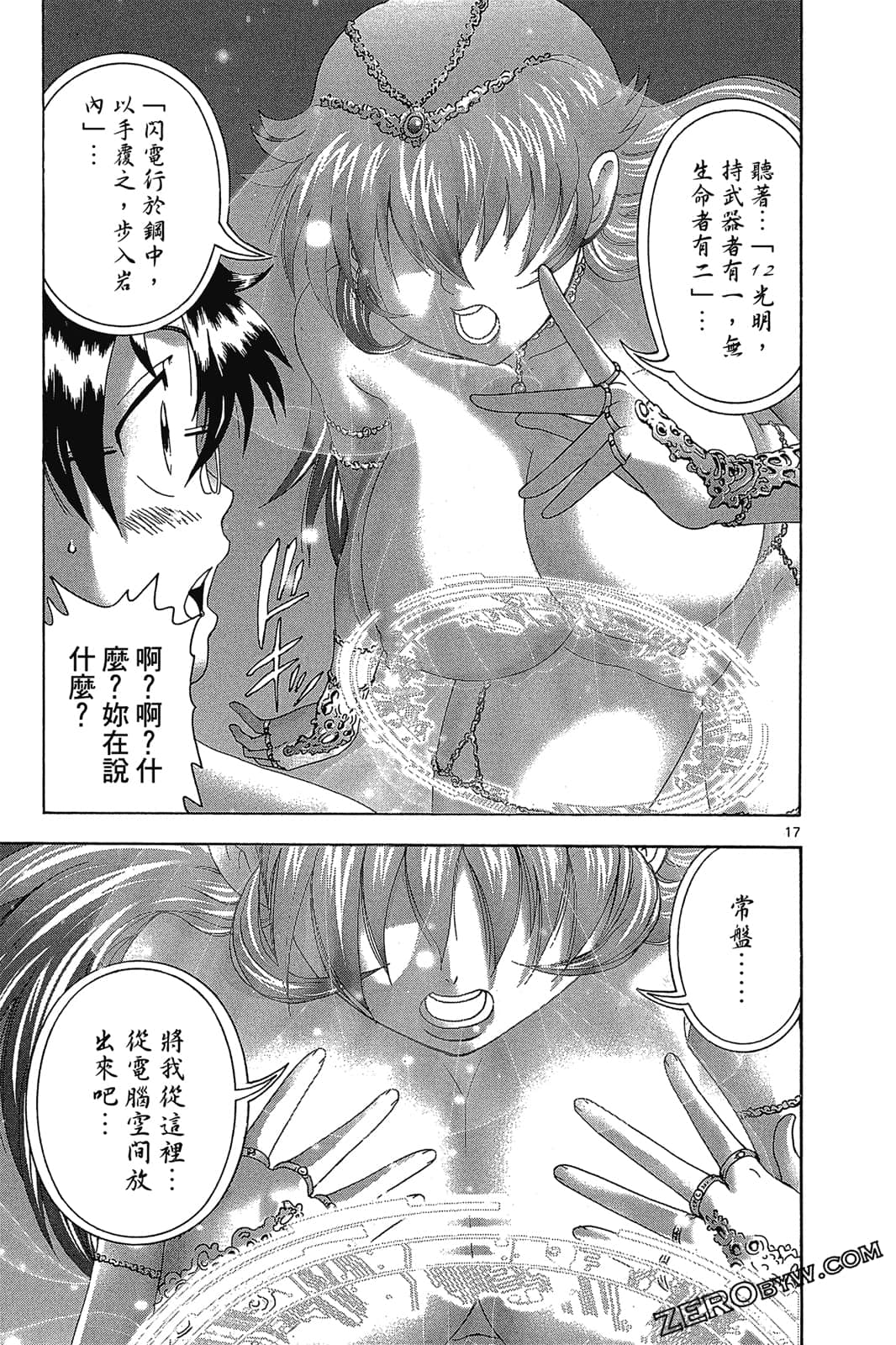 Page 122