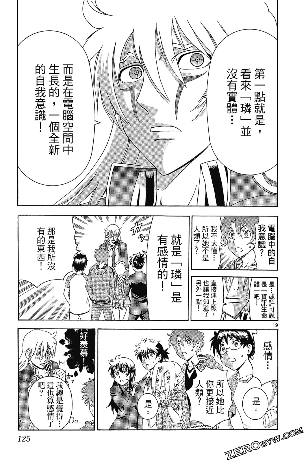 Page 124