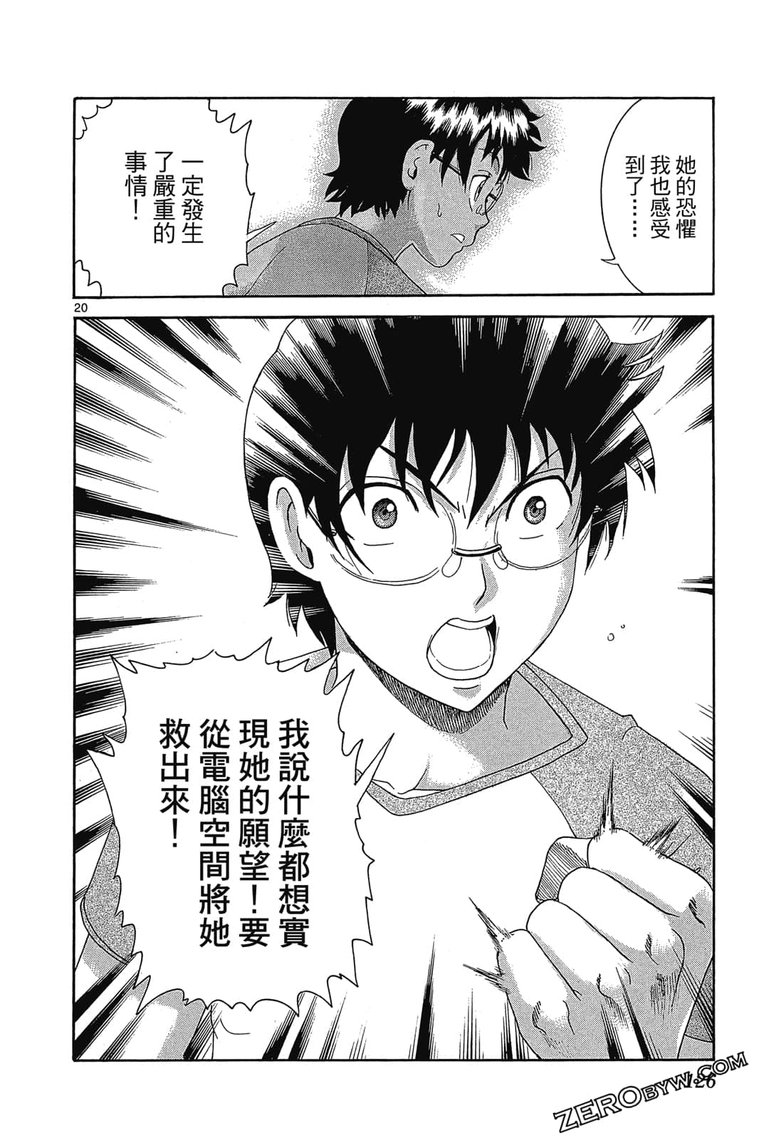 Page 125