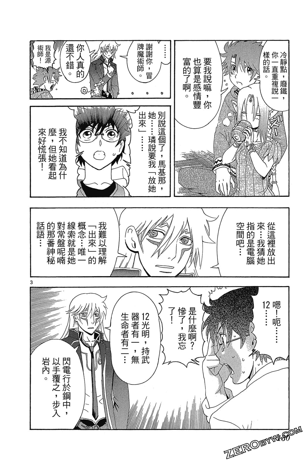 Page 129