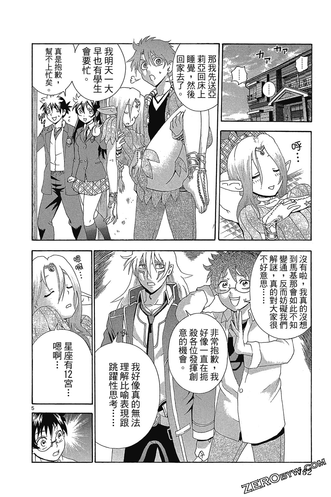 Page 131