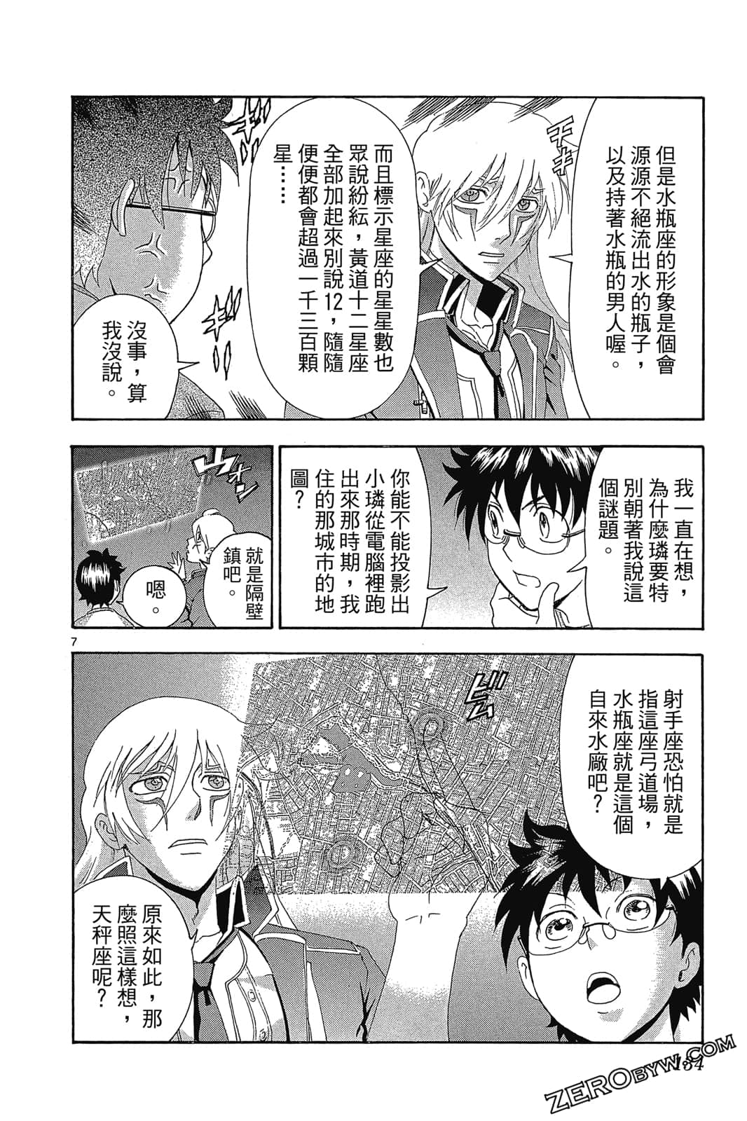 Page 133