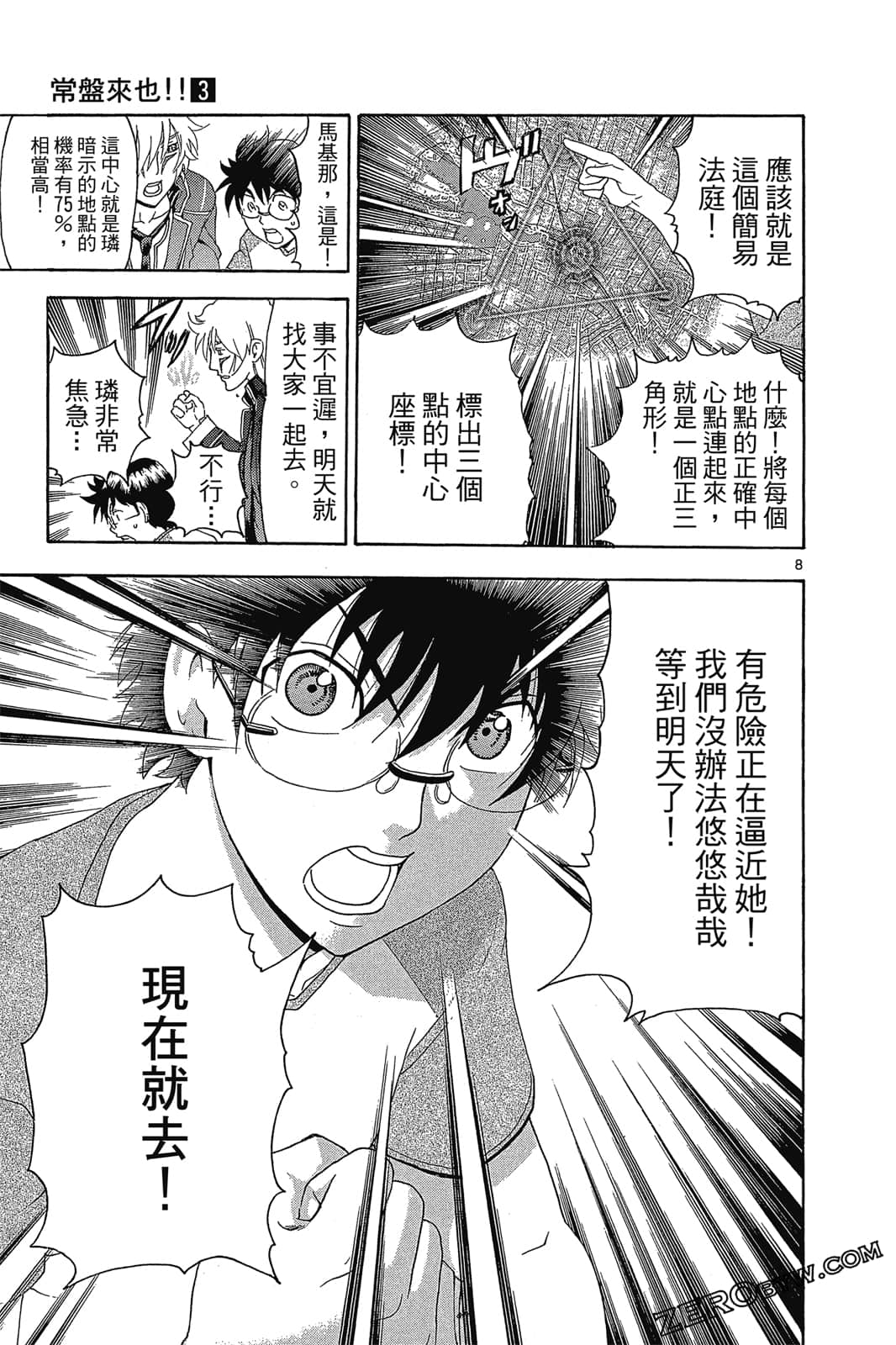 Page 134