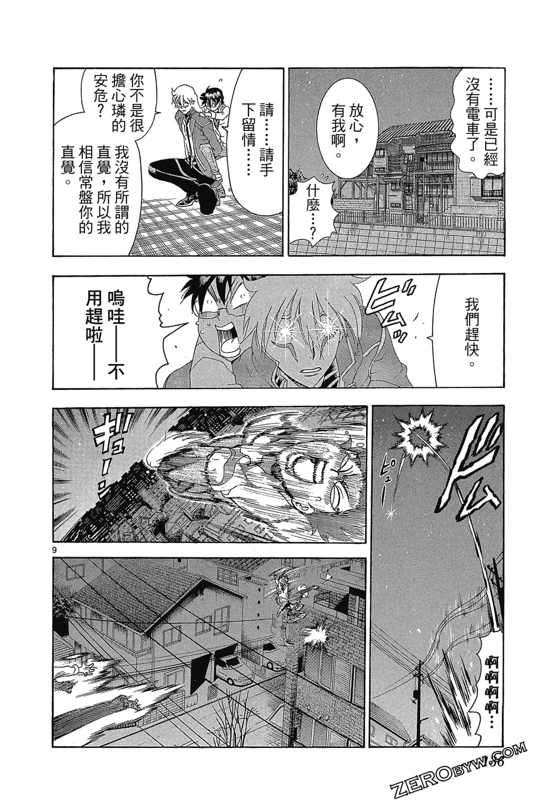 Page 135