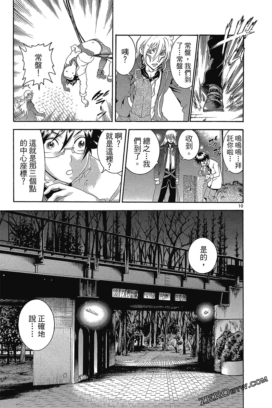 Page 136