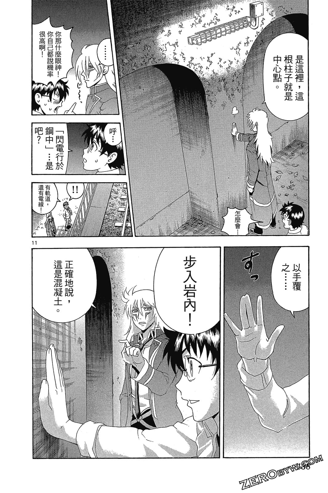 Page 137