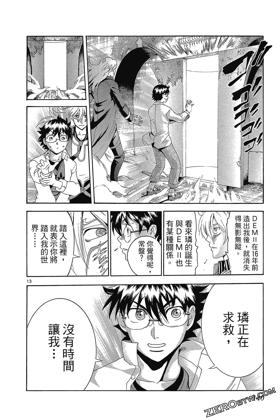 Page 139