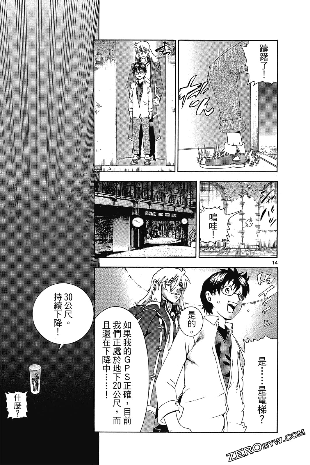 Page 140