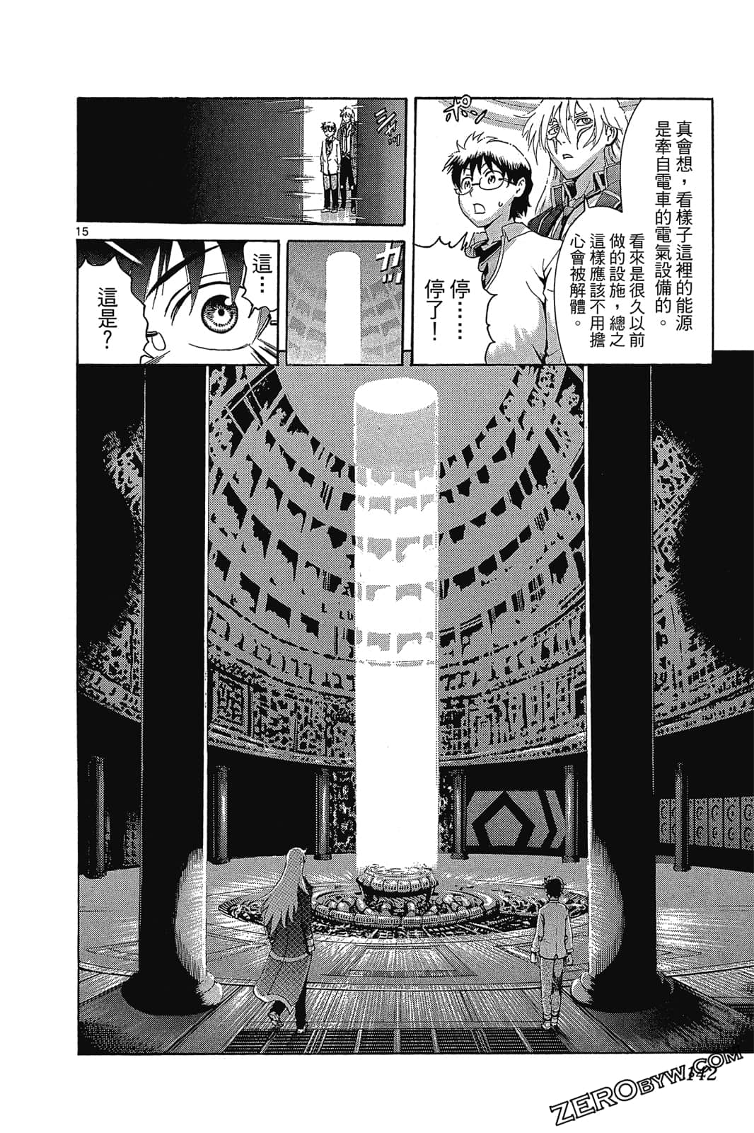 Page 141