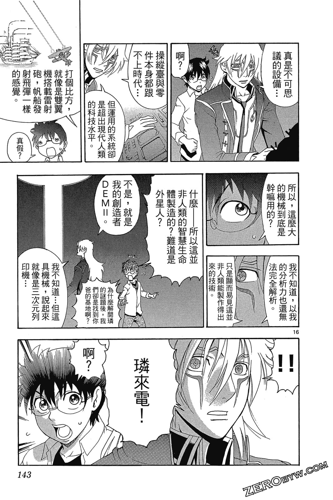 Page 142