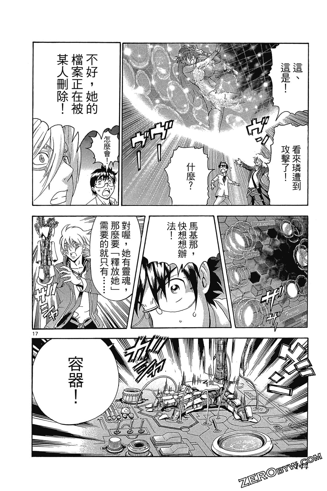 Page 143