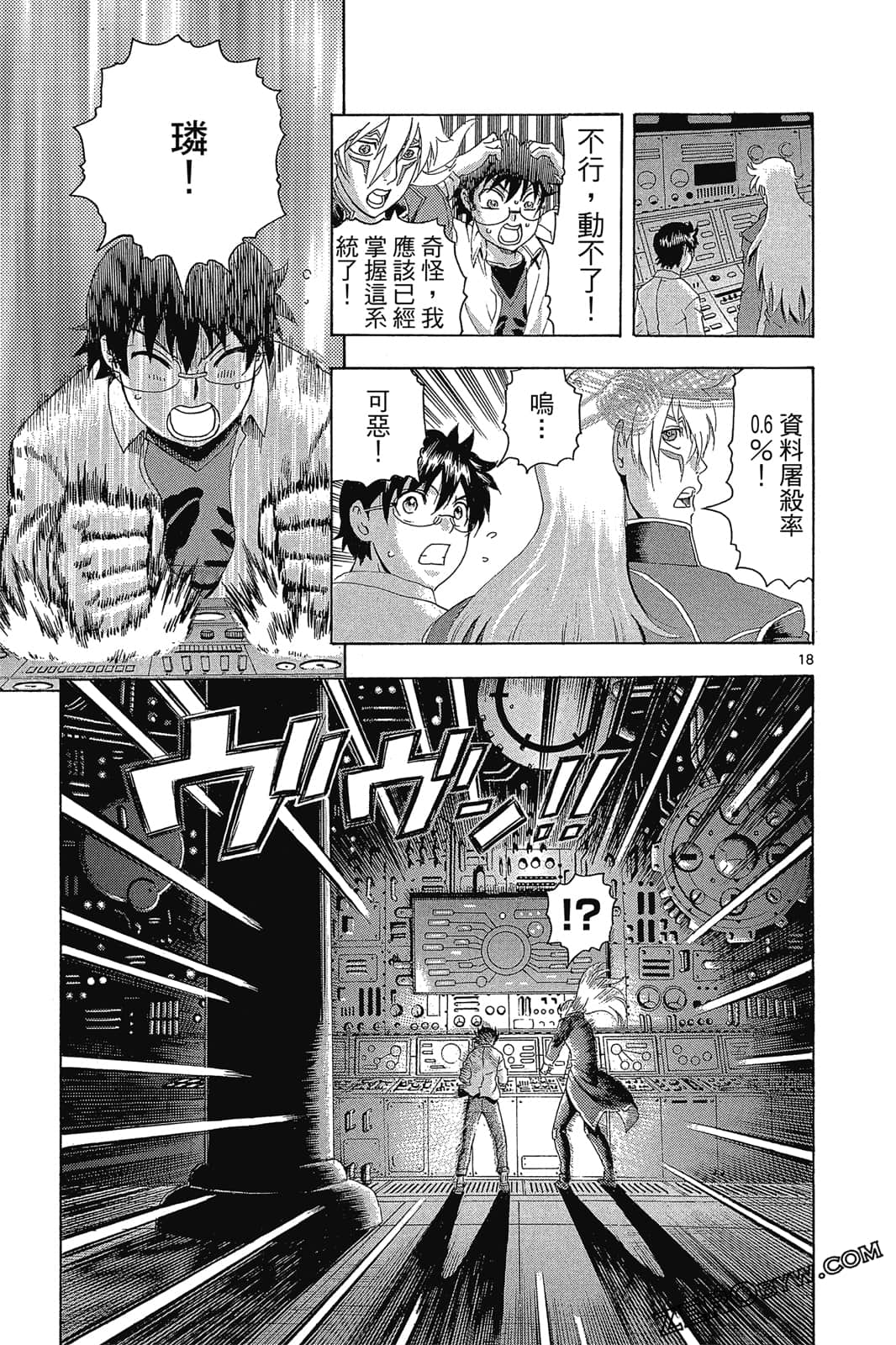 Page 144