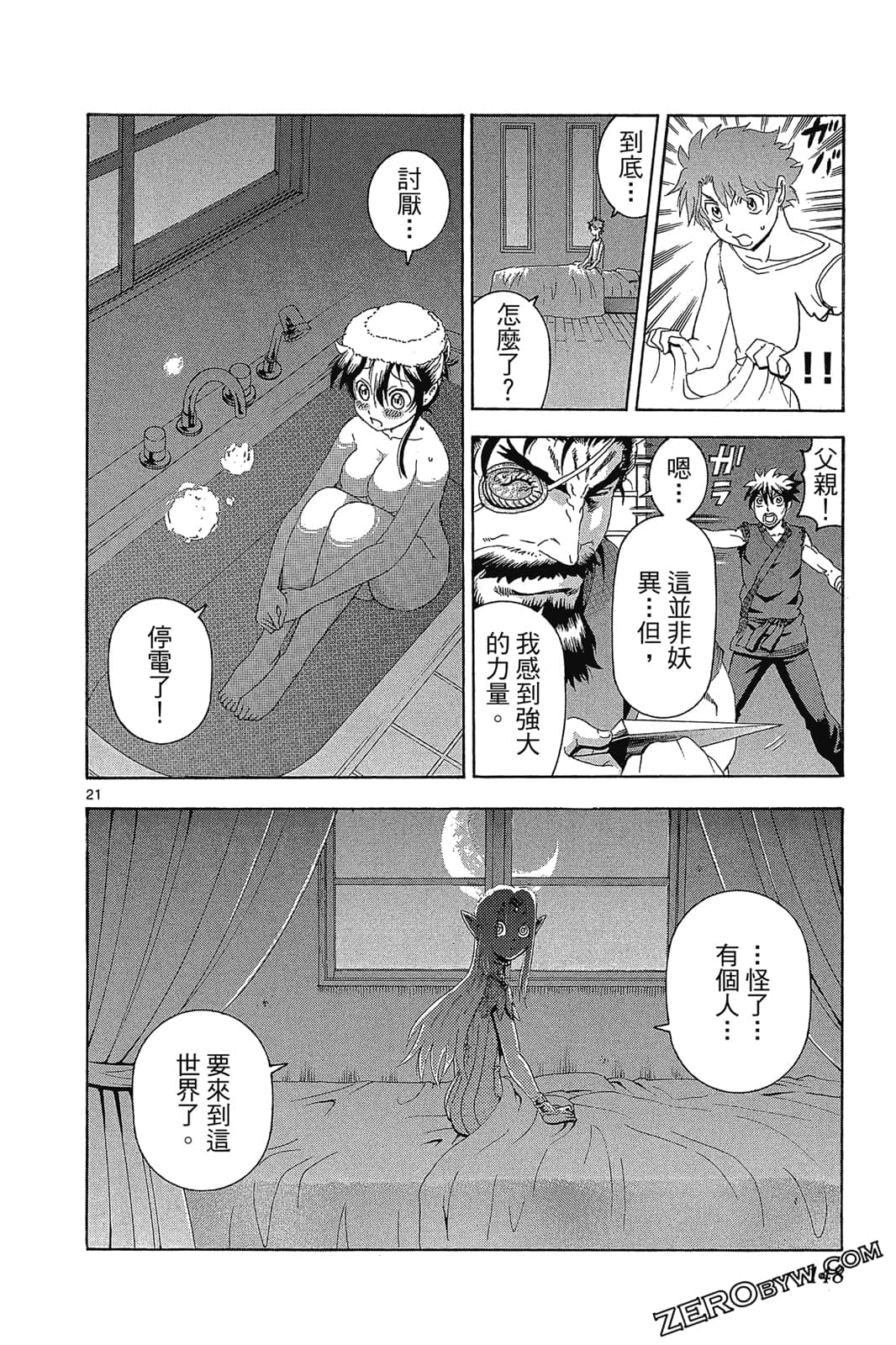 Page 147